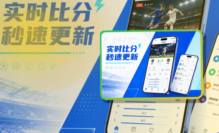 开云账户记录同步页面